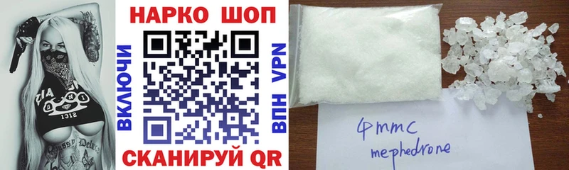 Купить наркотики сайты Зуевка Конопля АМФЕТАМИН APVP Псилоцибиновые грибы БУТИРАТ ГАШ Мефедрон