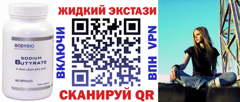 площадка как зайти  Зуевка  БУТИРАТ BDO 33% 