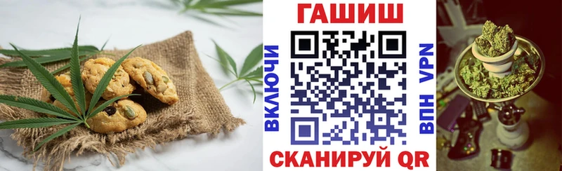 Cannafood марихуана  купить наркотик  Зуевка 