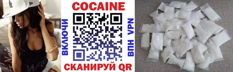 Cocaine FishScale  где купить наркотик  кракен как зайти  Зуевка 