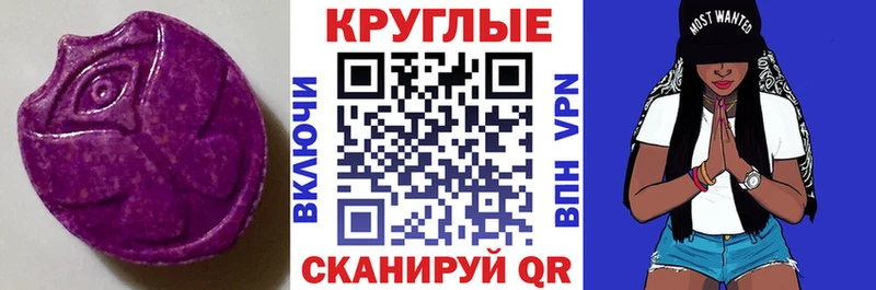 ЭКСТАЗИ VHQ  blacksprut рабочий сайт  Зуевка 