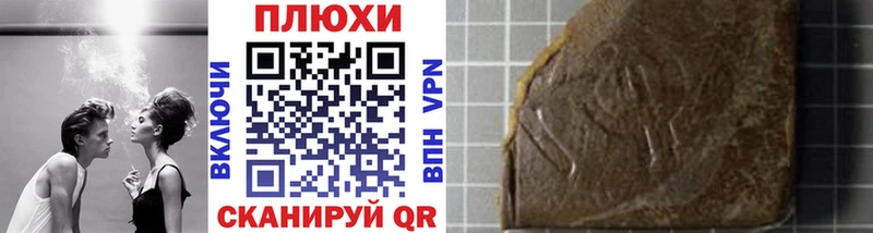 Гашиш гашик Зуевка