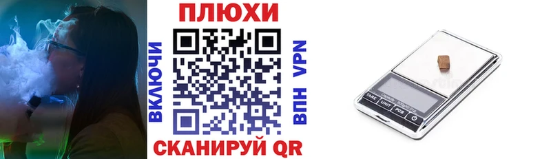 кракен tor  Зуевка  ГАШИШ 40% ТГК 