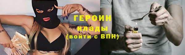 героин Алзамай