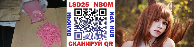 MEGA   Зуевка  Лсд 25 экстази ecstasy 