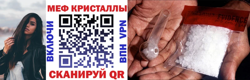 hydra ссылки  Зуевка  МЯУ-МЯУ 4 MMC 