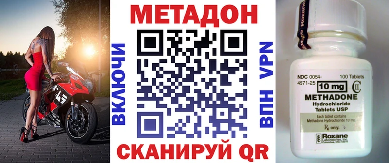 MEGA зеркало  darknet какой сайт  Метадон мёд  Зуевка 