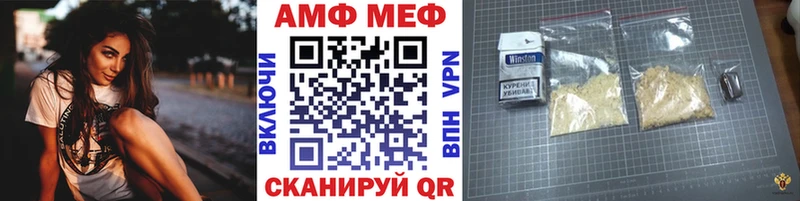 Метамфетамин винт  Зуевка 