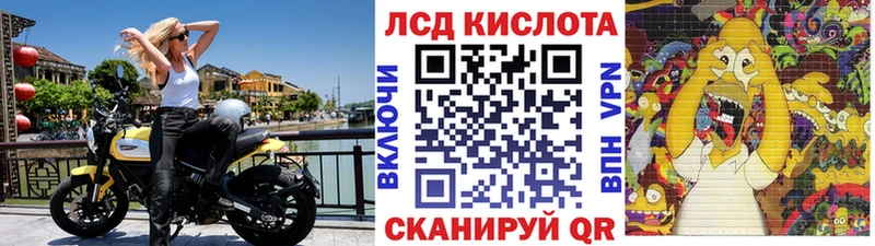 Марки 25I-NBOMe 1,5мг  хочу   Зуевка 