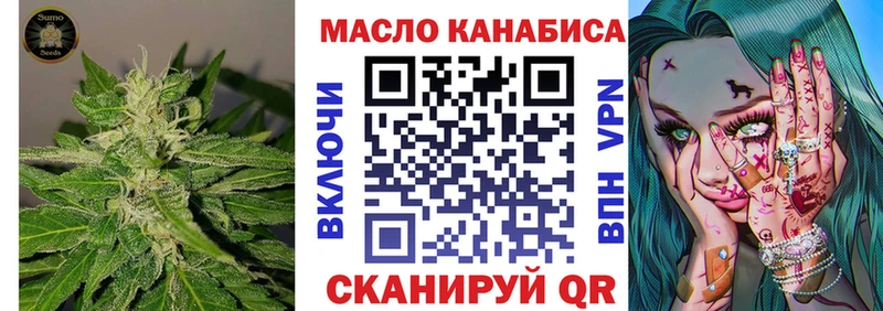Дистиллят ТГК концентрат купить наркоту blacksprut вход Зуевка